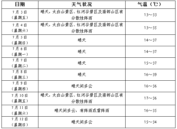 截图20260703174302.png