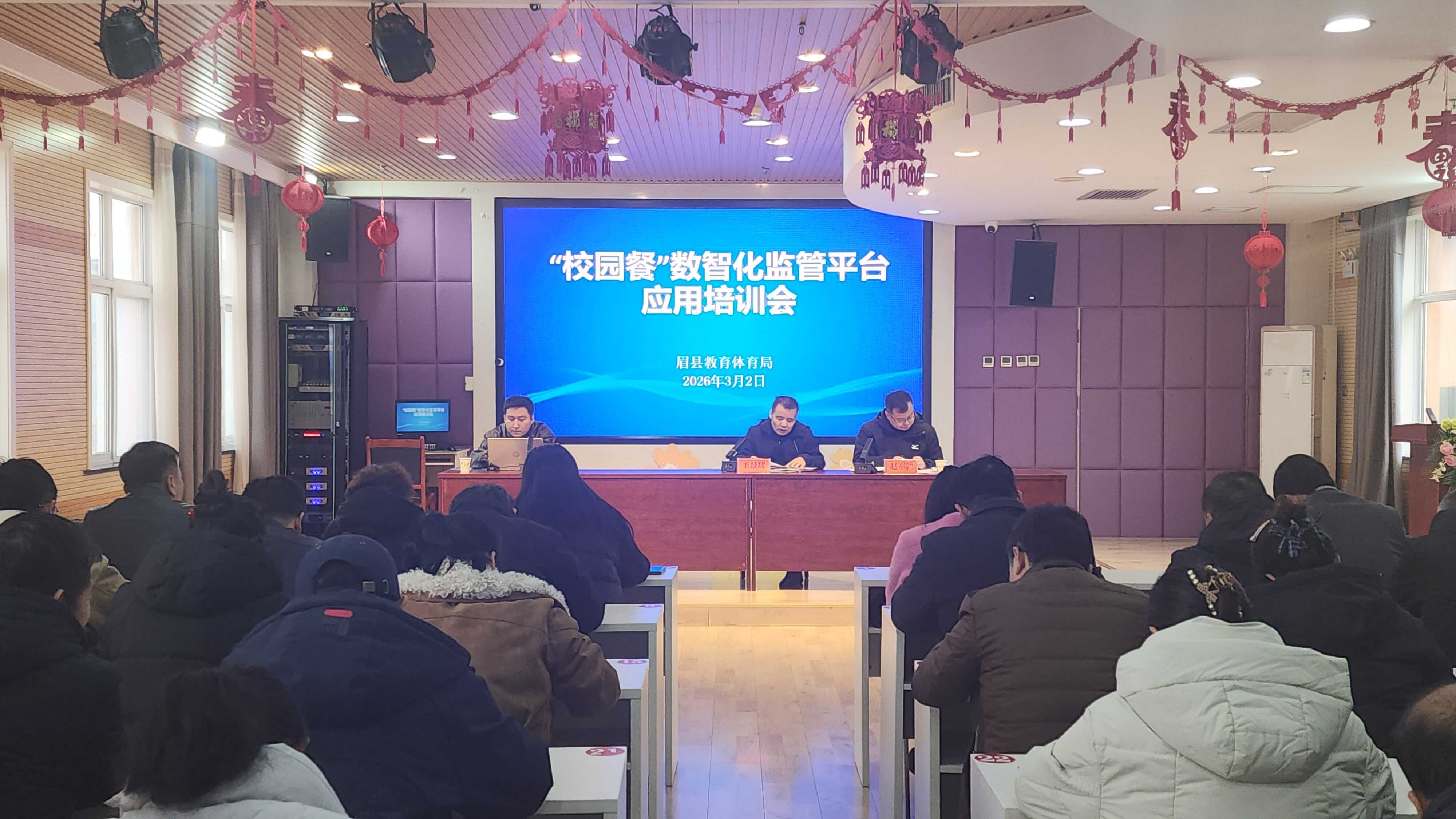 推进“校园餐”数智化建设筑牢校园食品安全防线(图1)