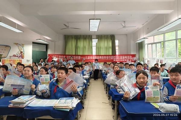 守护儿童安全远离产品伤害——眉县市场监管局开展儿童食品药品用品质量安全进校园主题宣传活动(图2)