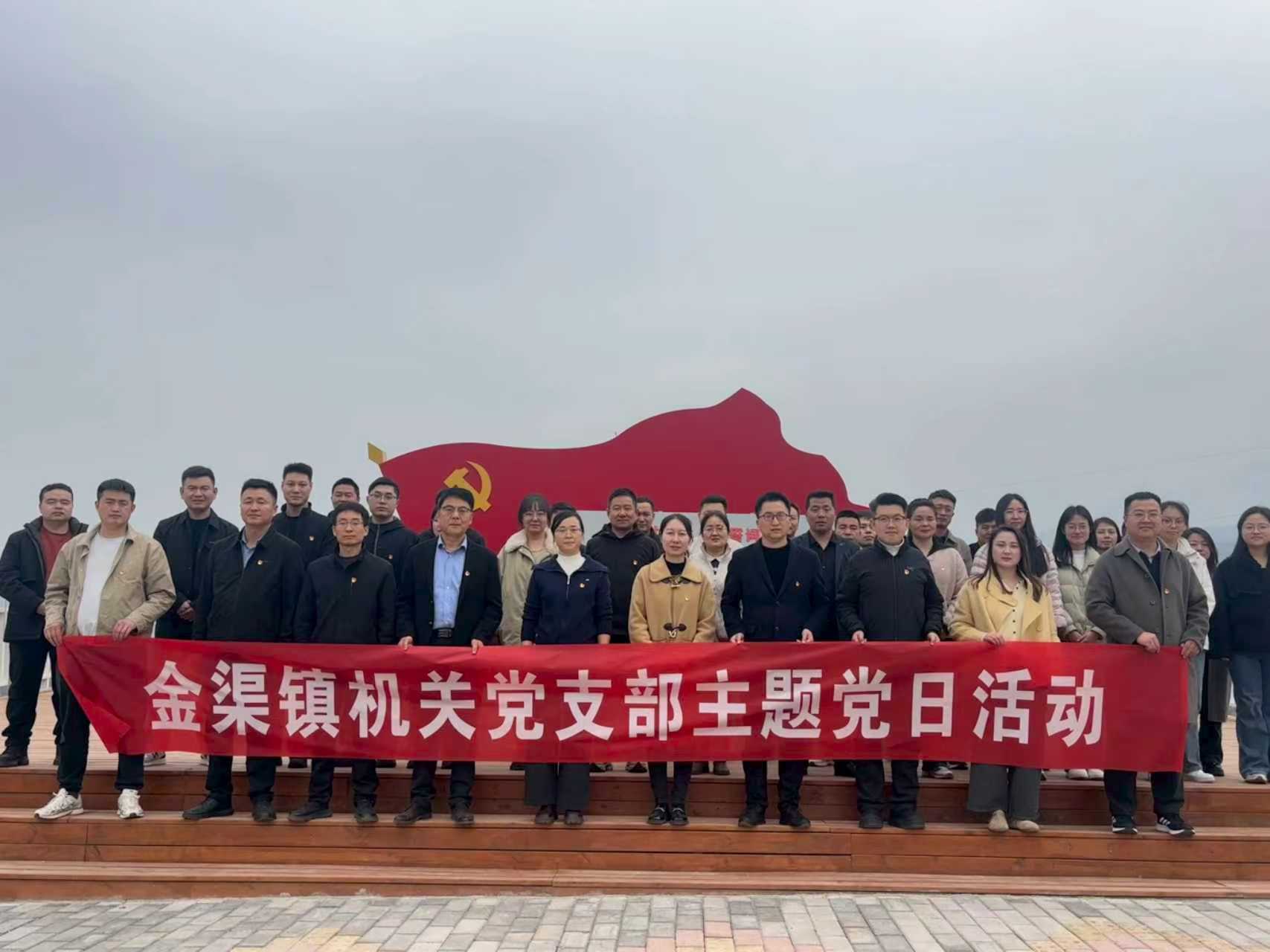 党建引领强担当 科技引领促发展1.jpg