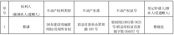 2026-08-25_08-58-38.png